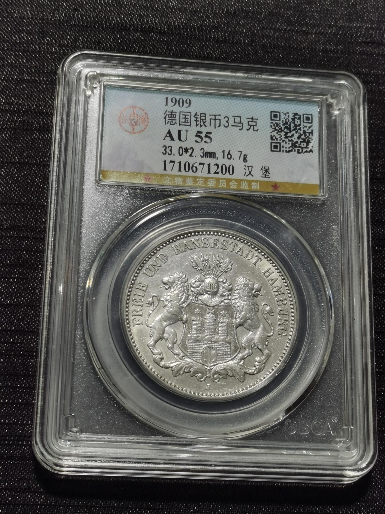 天下钱庄专场欢迎参拍