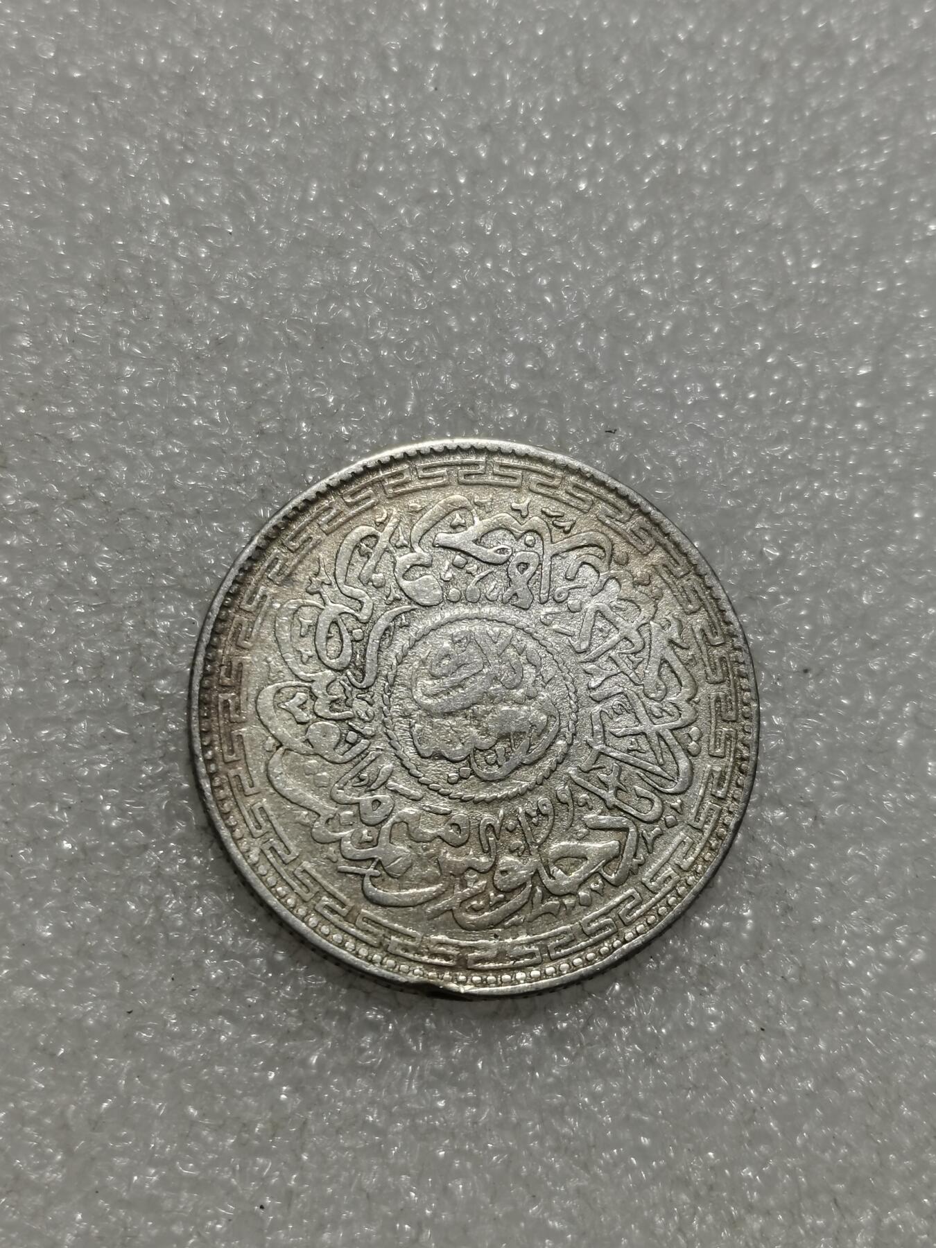 天下钱庄专场欢迎参拍