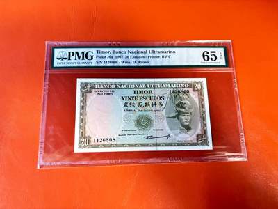 【Blue Auction】世界纸币精拍第801期——18级TOP拍卖/信誉/品质/专业/高效💫 - 【无47】东帝汶 1967年20埃斯库多 BWC出品 PMG65EPQ 