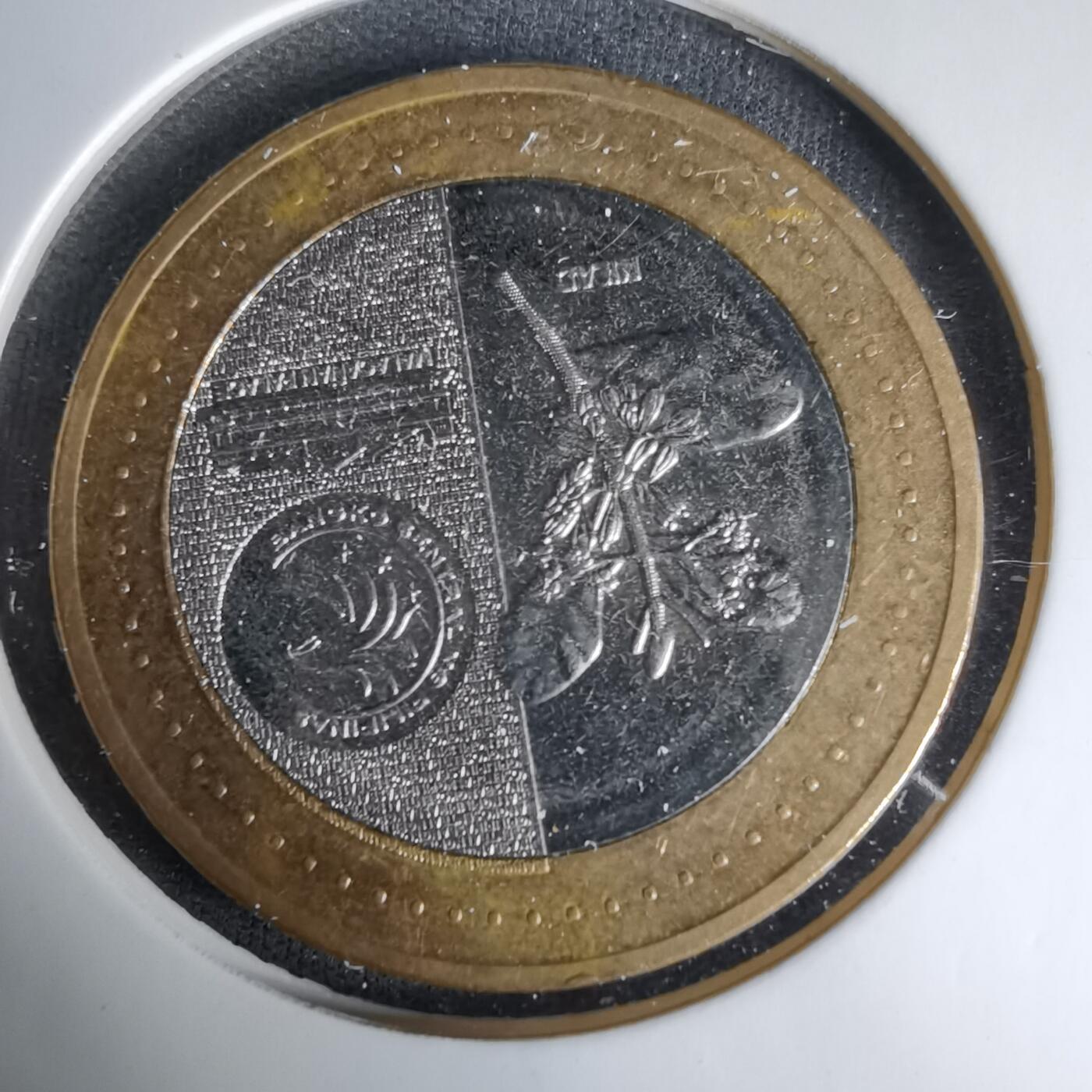 沼泽如烟--第1035场 菲律宾2020年20比索