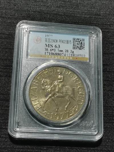 天下钱庄专场欢迎参拍 - 英国纪念币，镍币