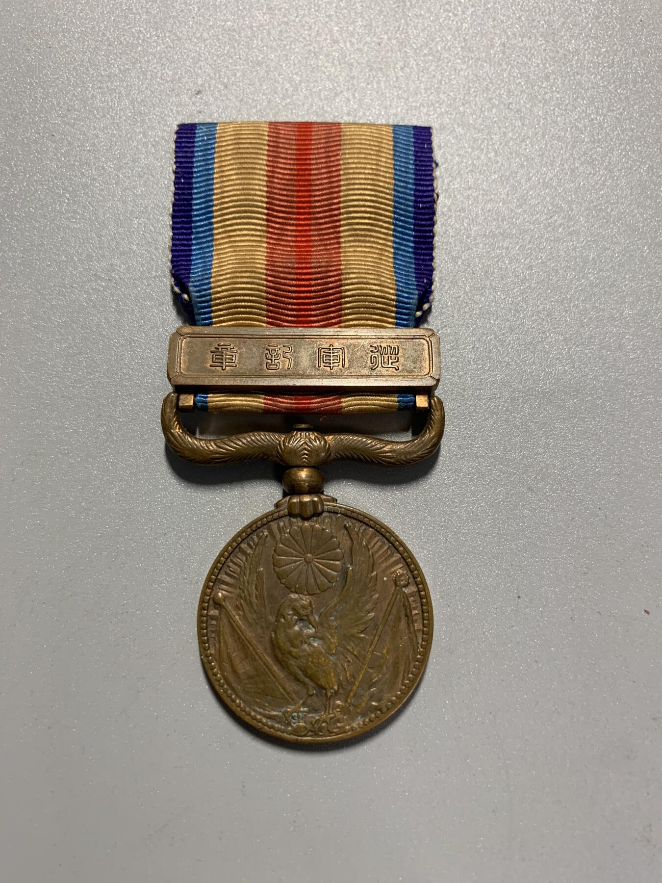 远东徽章小铺3月29日周日晚上9点结束 七七从军