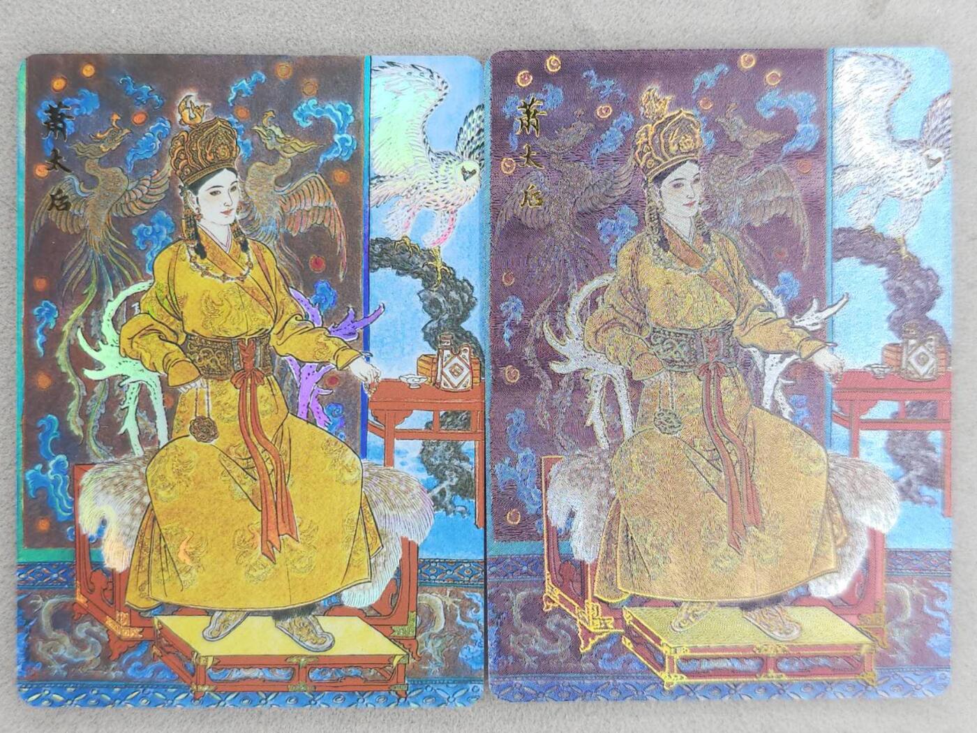 龙虎卡牌-八零场，奇点炸场！！（满200元包邮，无佣金，每周六结拍，欢迎送拍） 冷粗+彩闪 百里卡牌 李云中 - 萧皇后