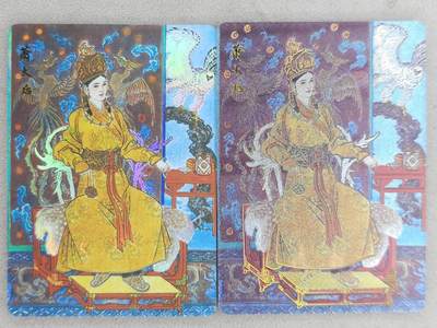 龙虎卡牌-八零场，奇点炸场！！（满200元包邮，无佣金，每周六结拍，欢迎送拍） - 冷粗+彩闪 百里卡牌 李云中 - 萧皇后