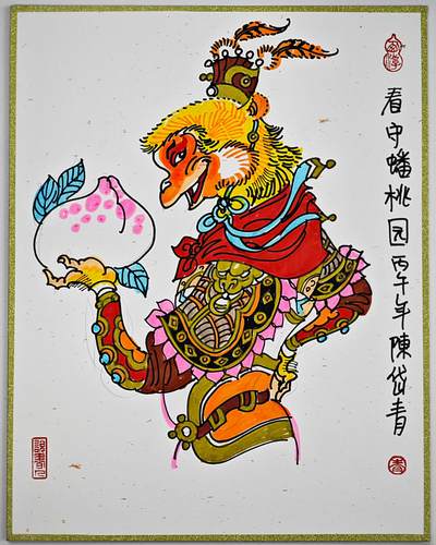 白泽拍卖卡牌手绘专场第34期（花朝去了又春分 草如茵 柳烟新） - 2026 闹海荟 陈岱青工艺色纸 1套5张 A4  陈岱青签绘一张 看守蟠桃园