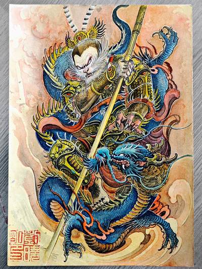 白泽拍卖卡牌手绘专场第34期（花朝去了又春分 草如茵 柳烟新） - 2026 刘晓明手绘画 孙大圣 A3  刘晓明钤印