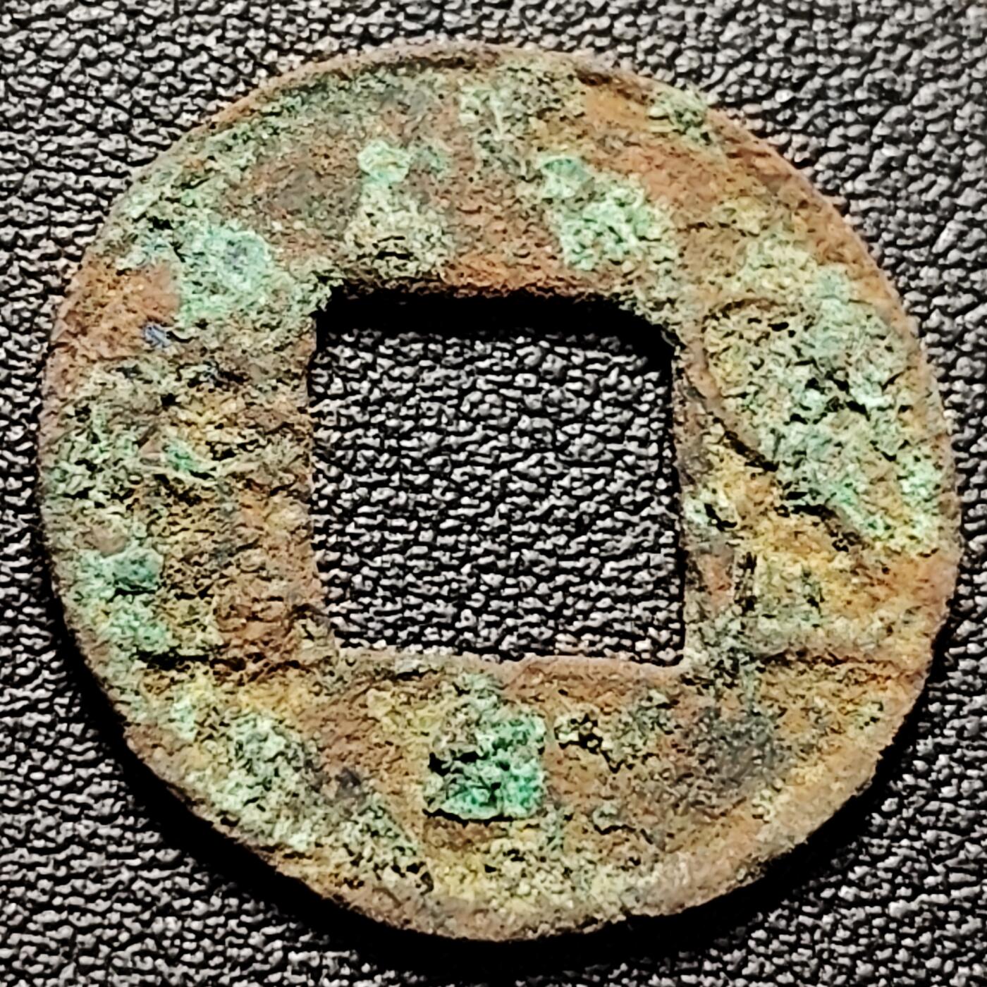 泉币菌-第216场-拍品多 请提前出价 。