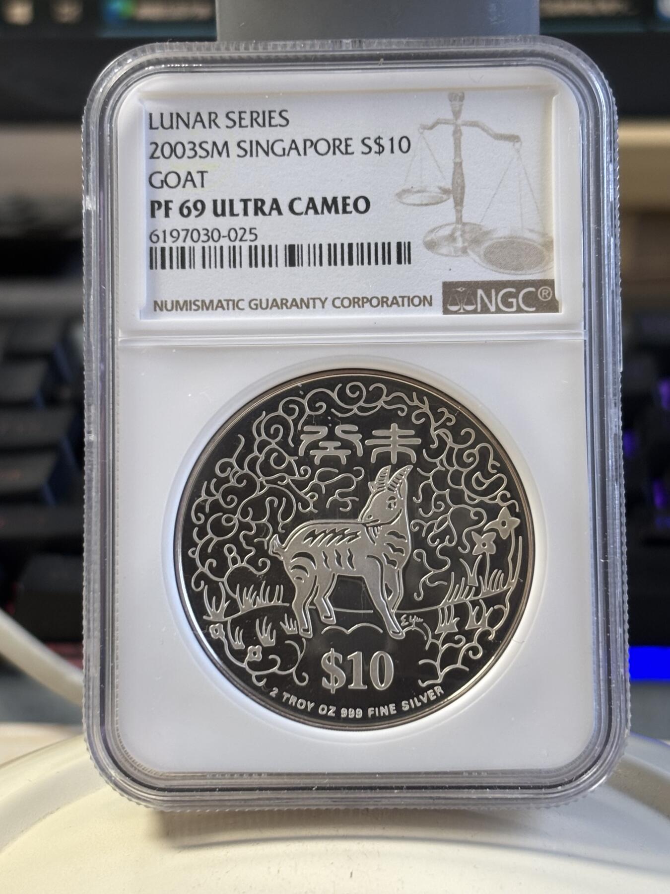 第194期拍卖 新加坡2003年十二生肖羊年2盎司纪念银币NGC-PF69.999银