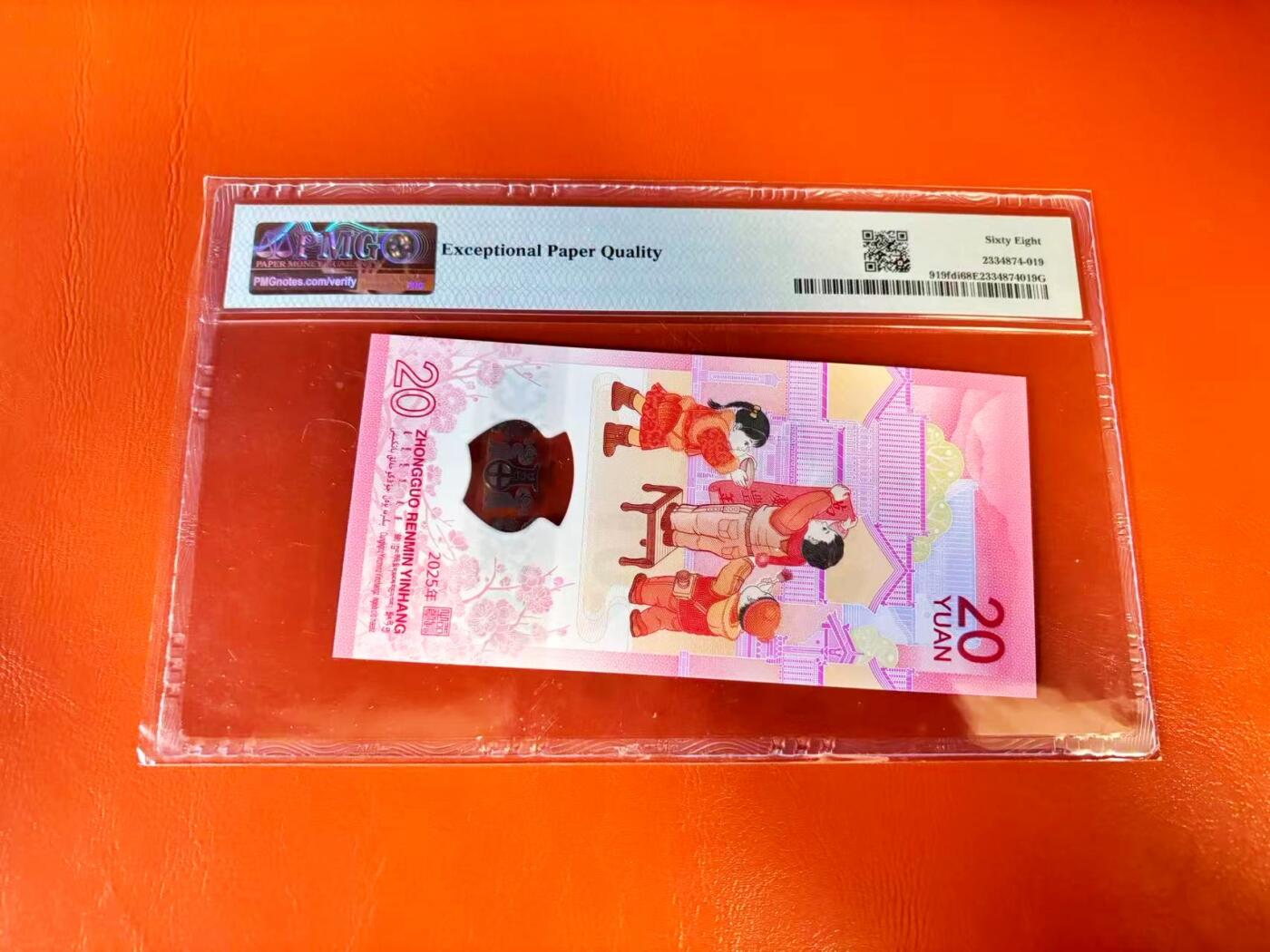 【Blue Auction】世界纸币精拍第801期——18级TOP拍卖/信誉/品质/专业/高效💫