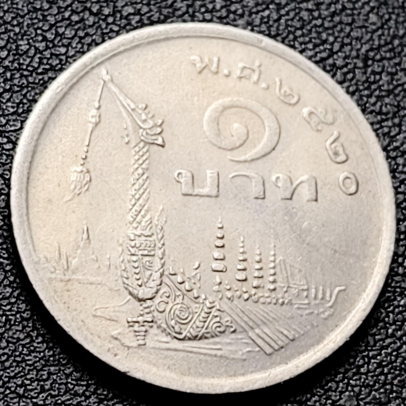 泉币菌-第216场-拍品多 请提前出价 。