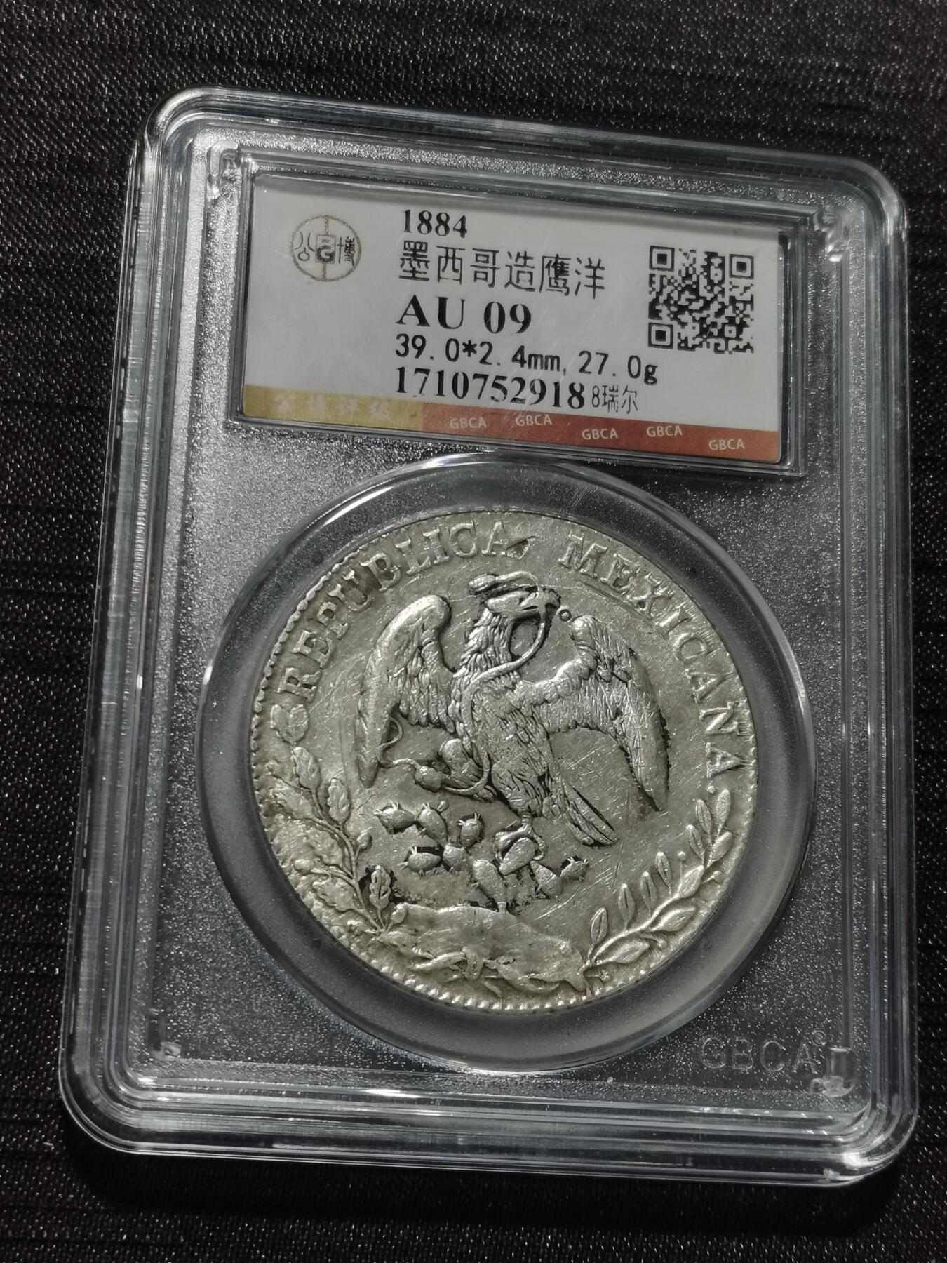 天下钱庄专场欢迎参拍