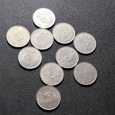 泉币菌-第216场-拍品多 请提前出价 - 10枚高币值一组 新加坡10仙镍币 络石花混合年份未挑