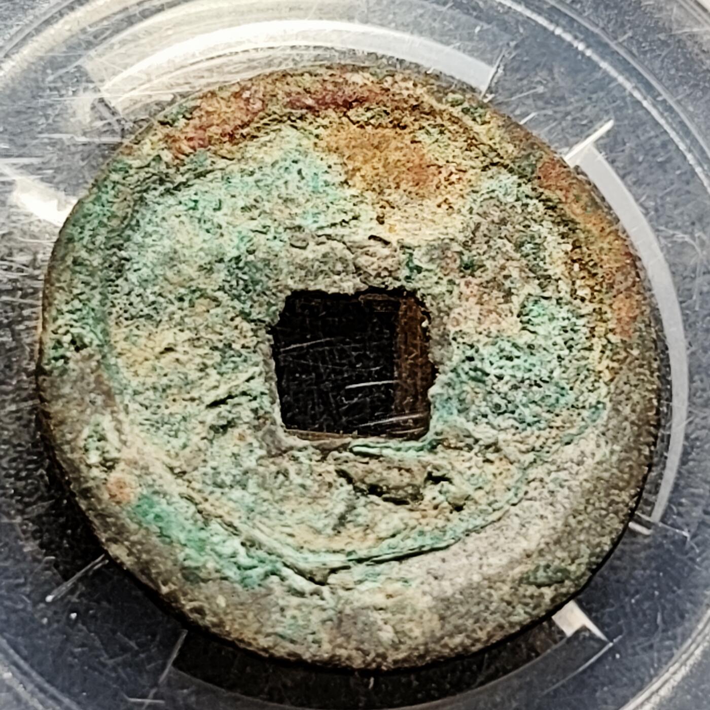 泉币菌-第216场-拍品多 请提前出价 。