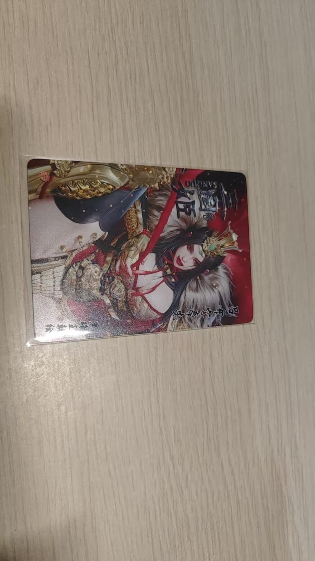 龙虎卡牌-八零场，奇点炸场！！（满200元包邮，无佣金，每周六结拍，欢迎送拍） 普卡 燎原文化 黑暗王朝 - 吕布