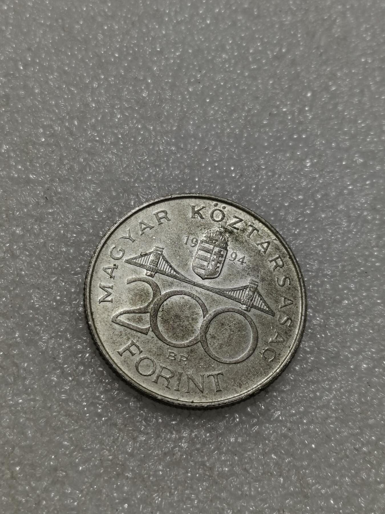 天下钱庄专场欢迎参拍 匈牙利200福林银币