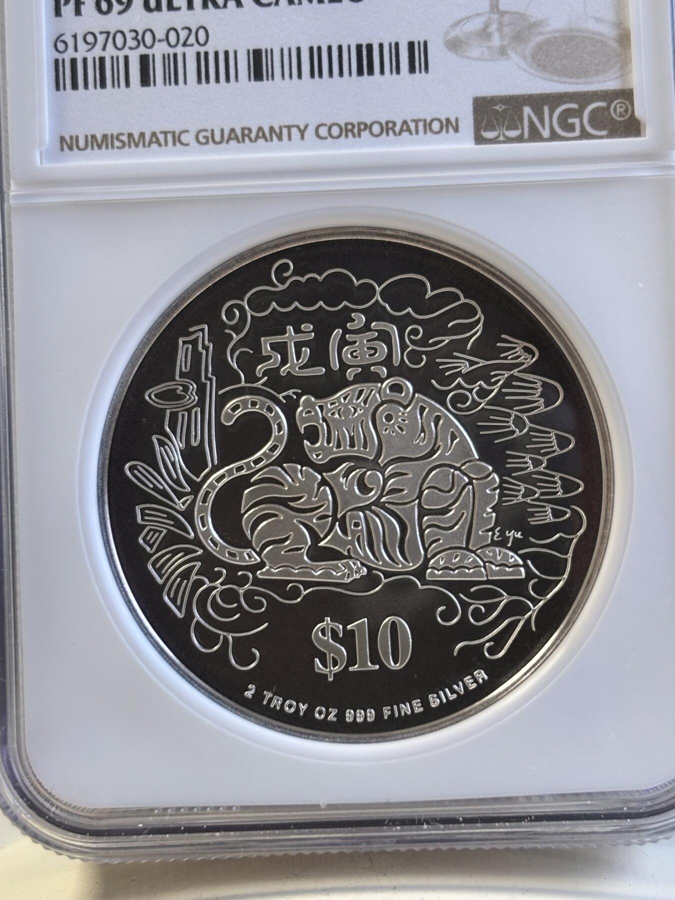 第194期拍卖 新加坡1998年十二生肖虎年2盎司纪念银币NGC-PF69.999银