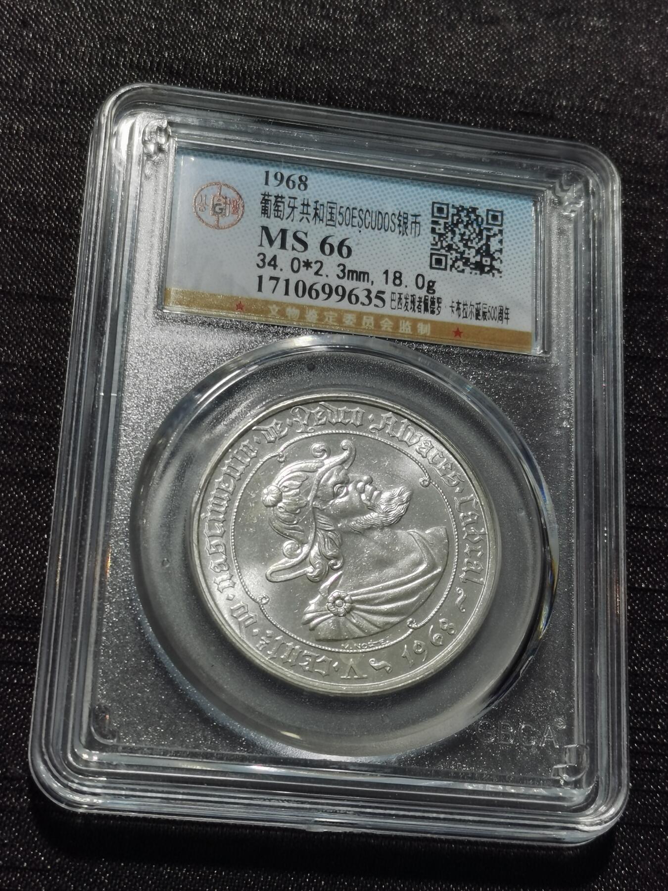 天下钱庄专场欢迎参拍