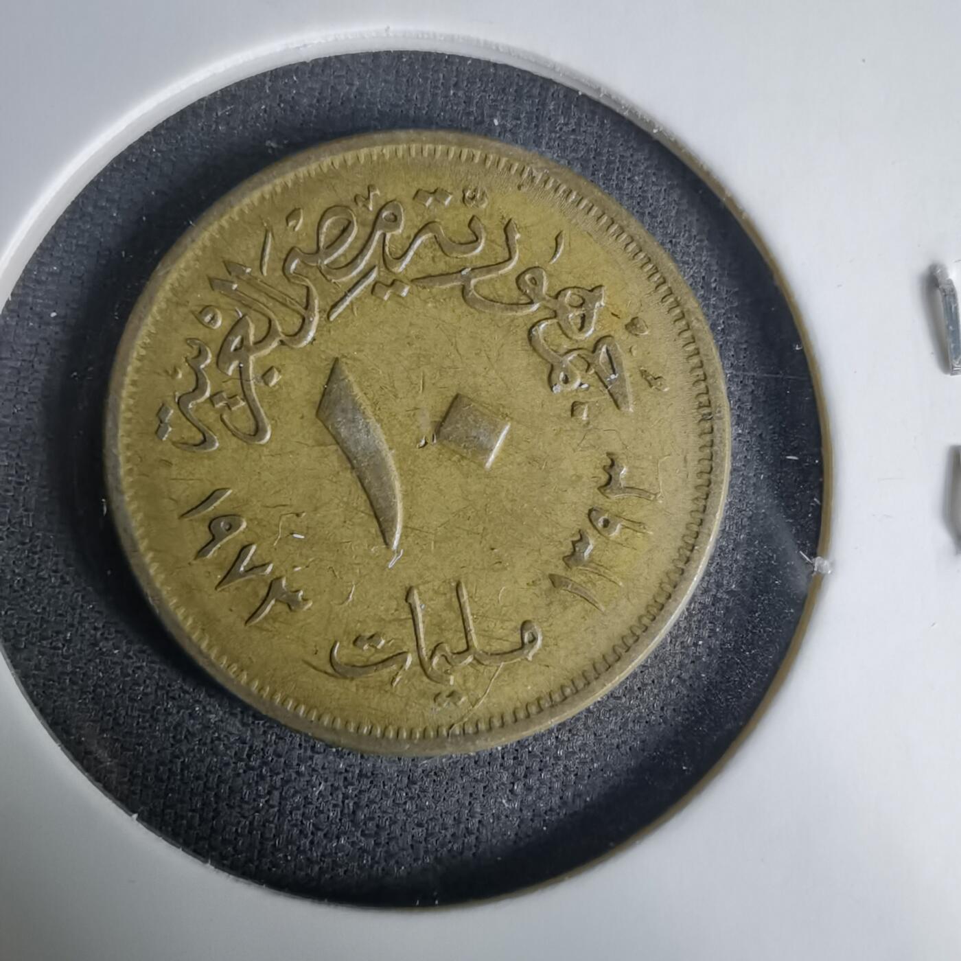 沼泽如烟--第1035场 埃及