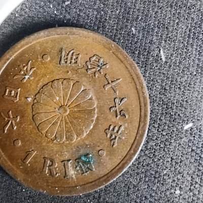 沼泽如烟--第1035场 - 明治十六年一厘