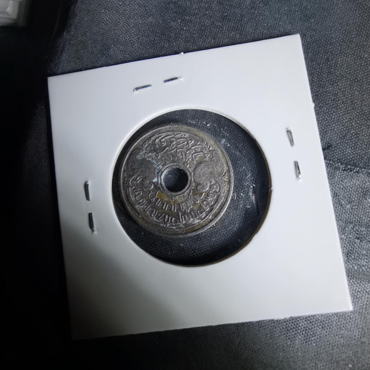 沼泽如烟--第1035场 荷属东印度1913年五分