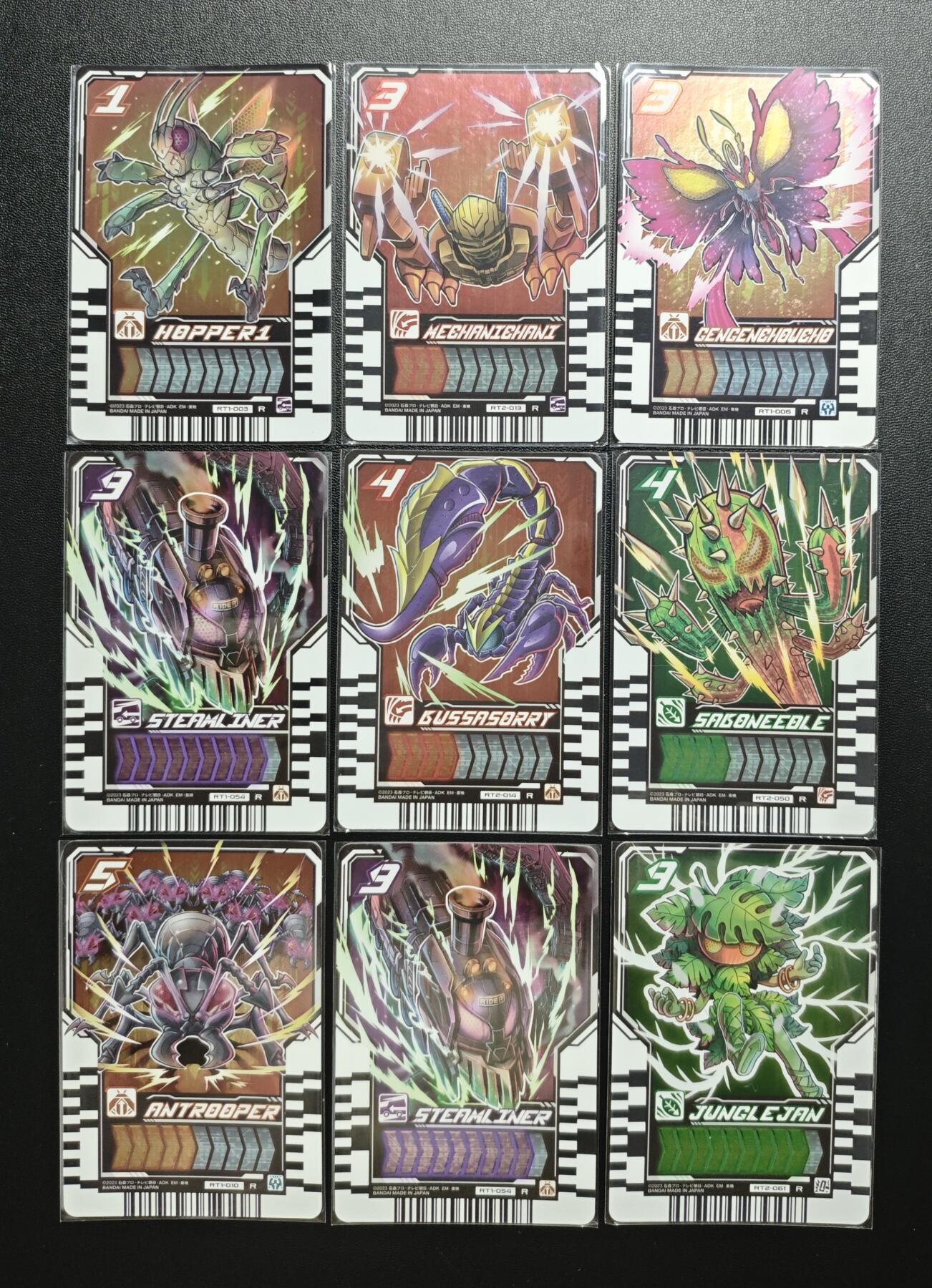 天玑星卡拍第182期《3.30周一截拍》持续收拍收评中 满赠卡需备注 假面骑士 九张