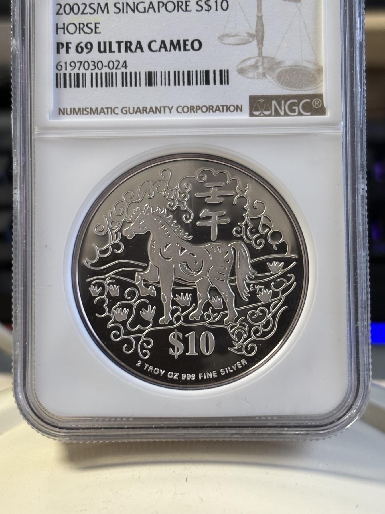 第194期拍卖 新加坡2002年十二生肖马年2盎司纪念银币NGC-PF69.999银