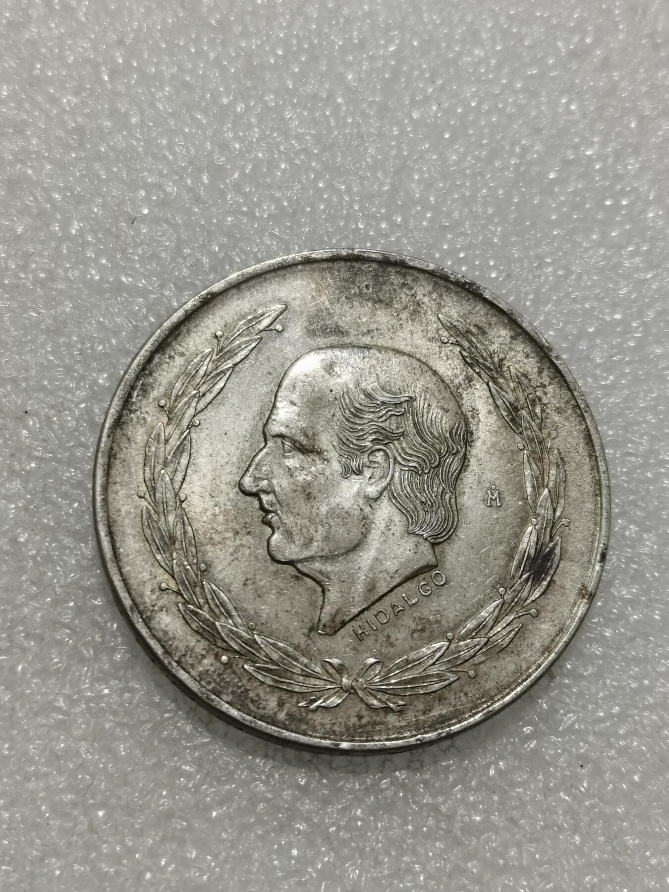 天下钱庄专场欢迎参拍 墨西哥伊达尔戈银币