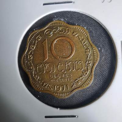 沼泽如烟--第1035场 - 斯里兰卡1971年十分