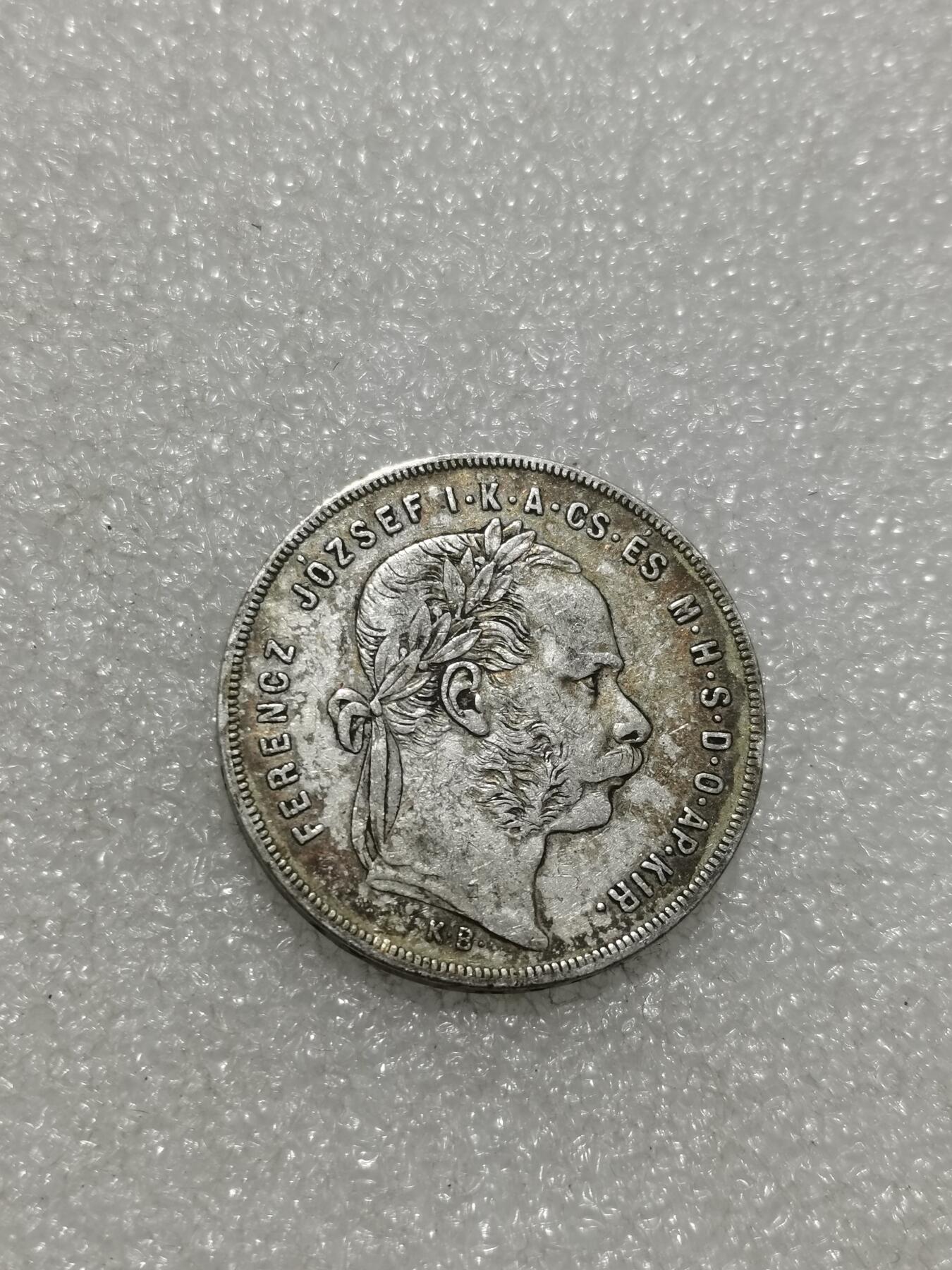 天下钱庄专场欢迎参拍 奥匈帝国1福林银币