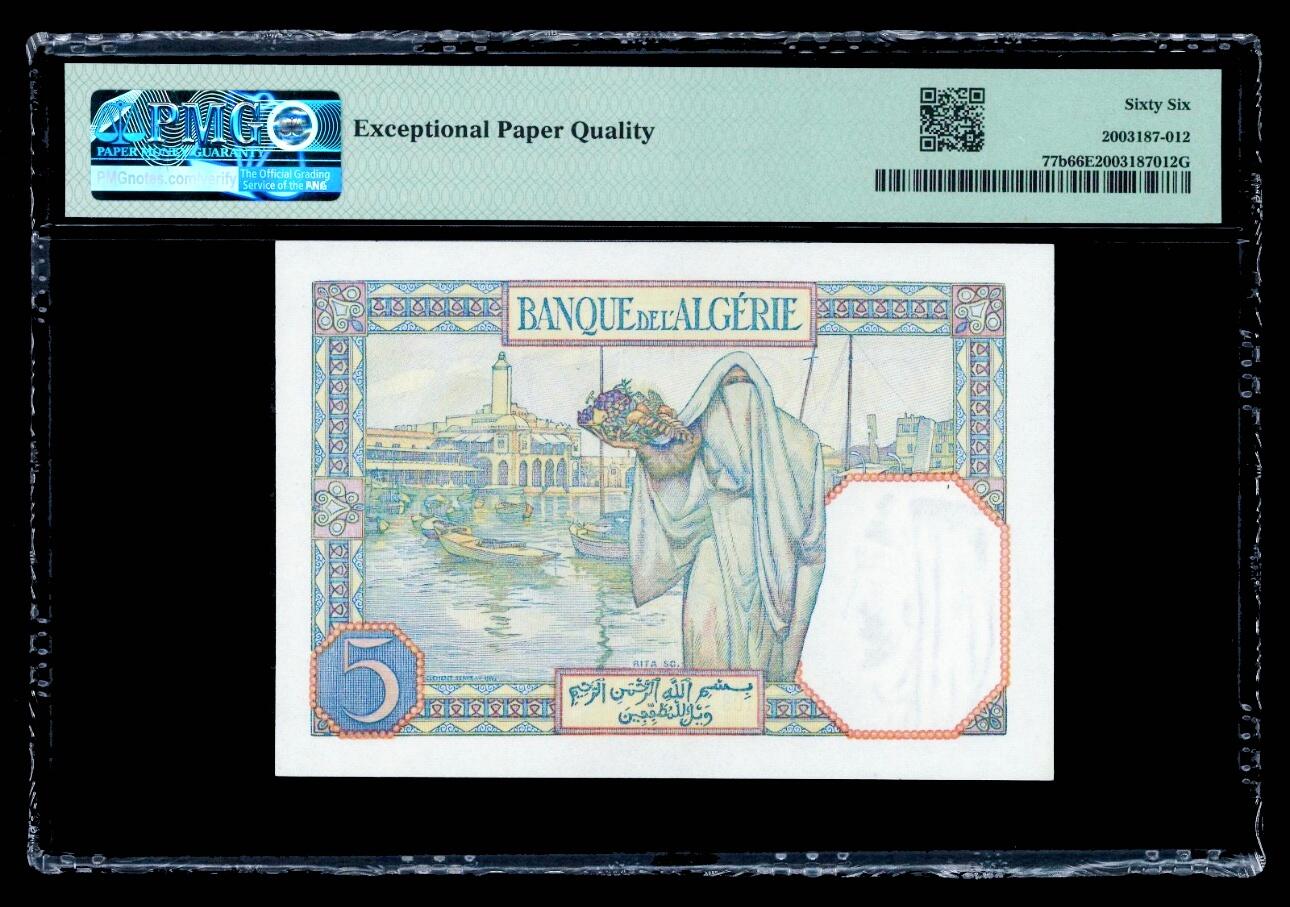 【Blue Auction】世界纸币精拍第801期——18级TOP拍卖/信誉/品质/专业/高效💫