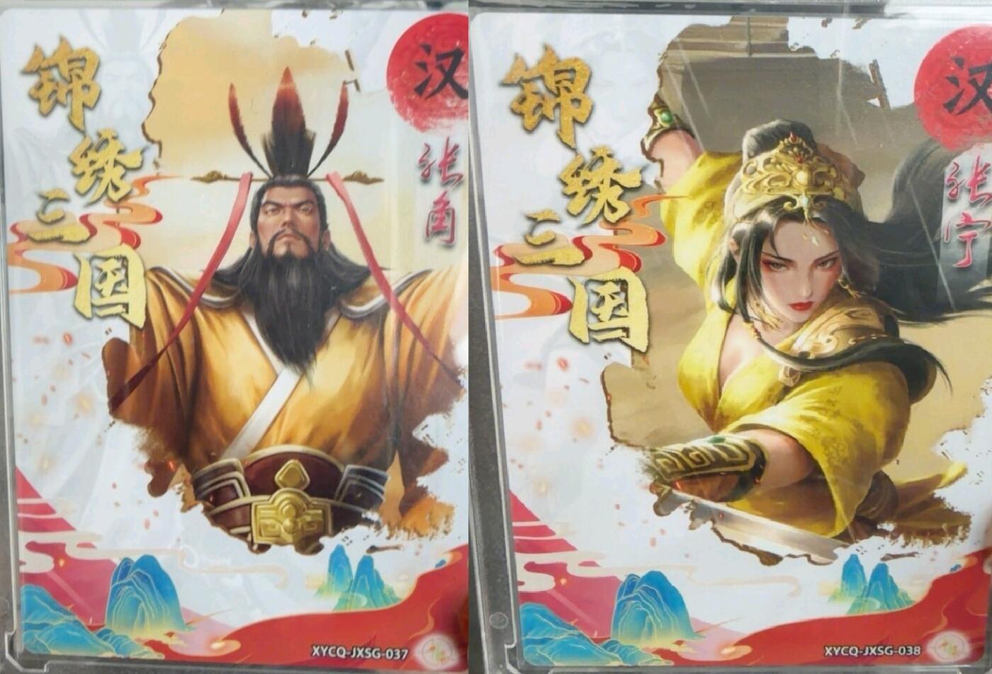 马年 第一期（持续收拍，送拍联系我哦）