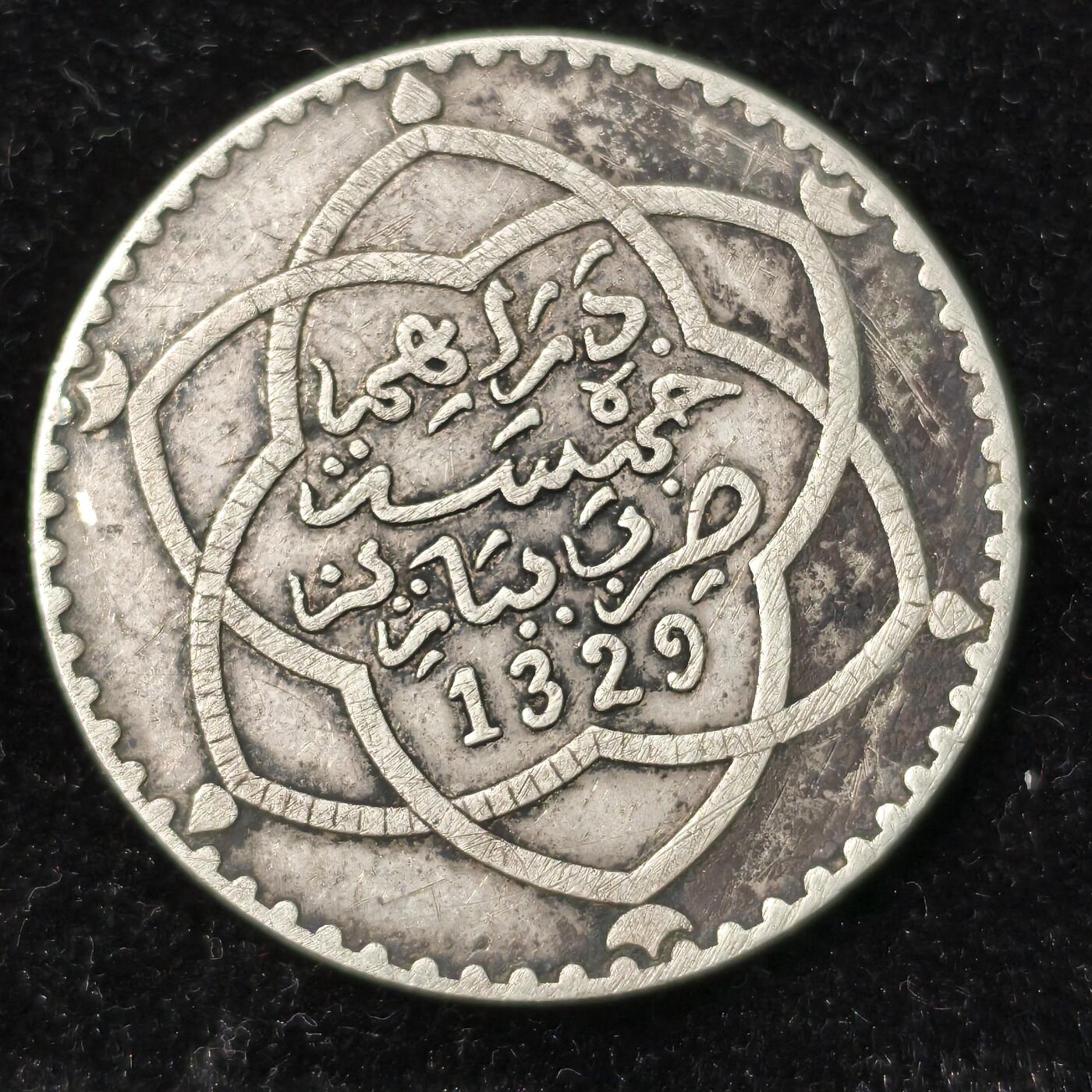 Krab外币市集Vol.28 摩洛哥1911年六芒星1/2里亚尔银币，12.5克835银 Rare