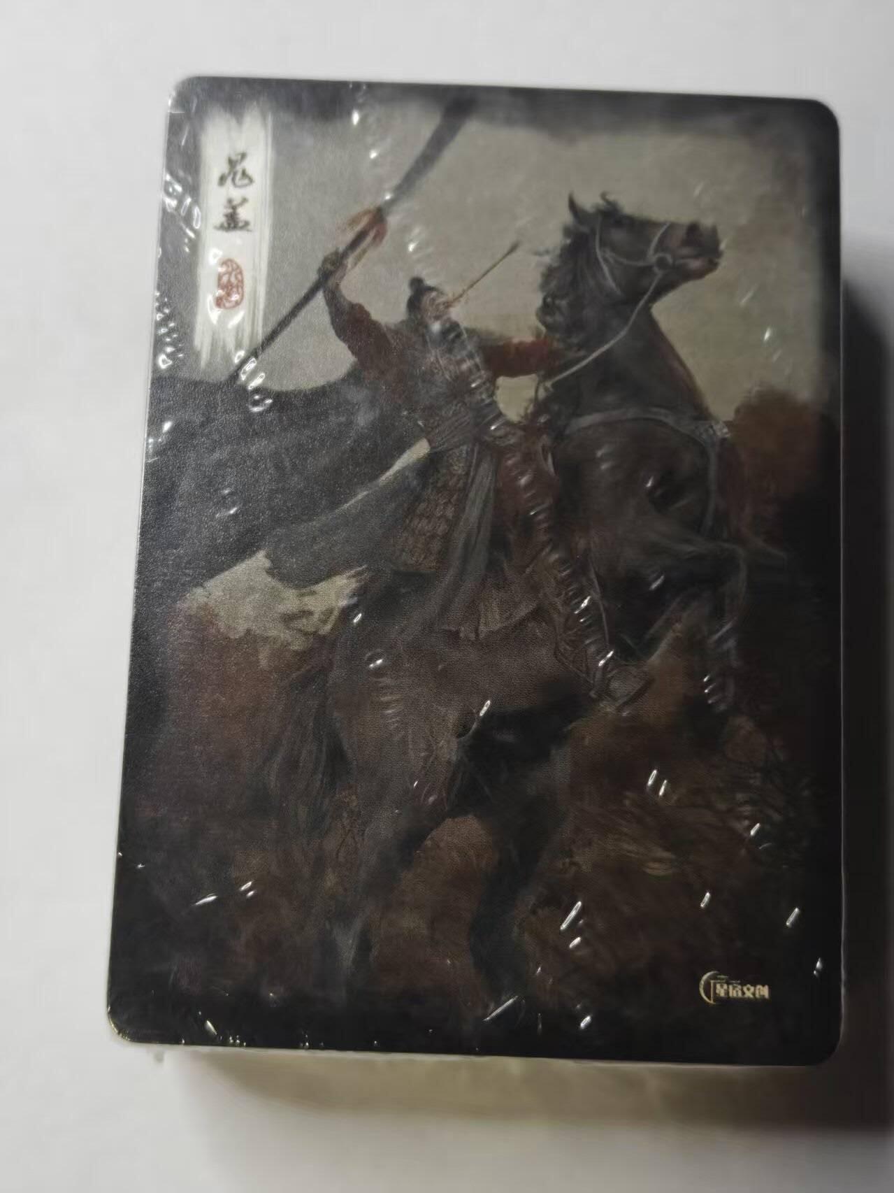 龙虎卡牌-八零场，奇点炸场！！（满200元包邮，无佣金，每周六结拍，欢迎送拍） 【原封套卡】 粗闪套卡 星宿文创 - 星绣水浒下弹 一套