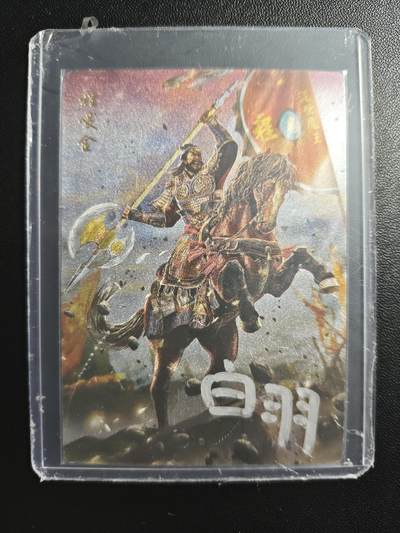 天玑星卡拍第182期《3.30周一截拍》持续收拍收评中 满赠卡需备注 - 【亲签卡】苍海承风文创 风起隋唐 程咬金 粗闪