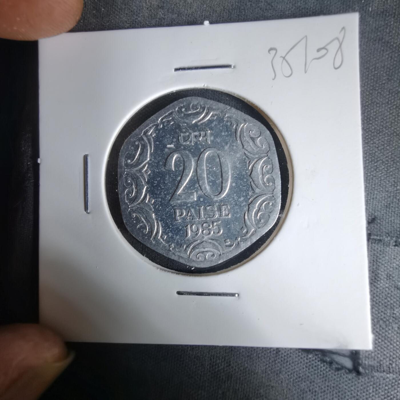 沼泽如烟--第1035场 印度1985年20派沙