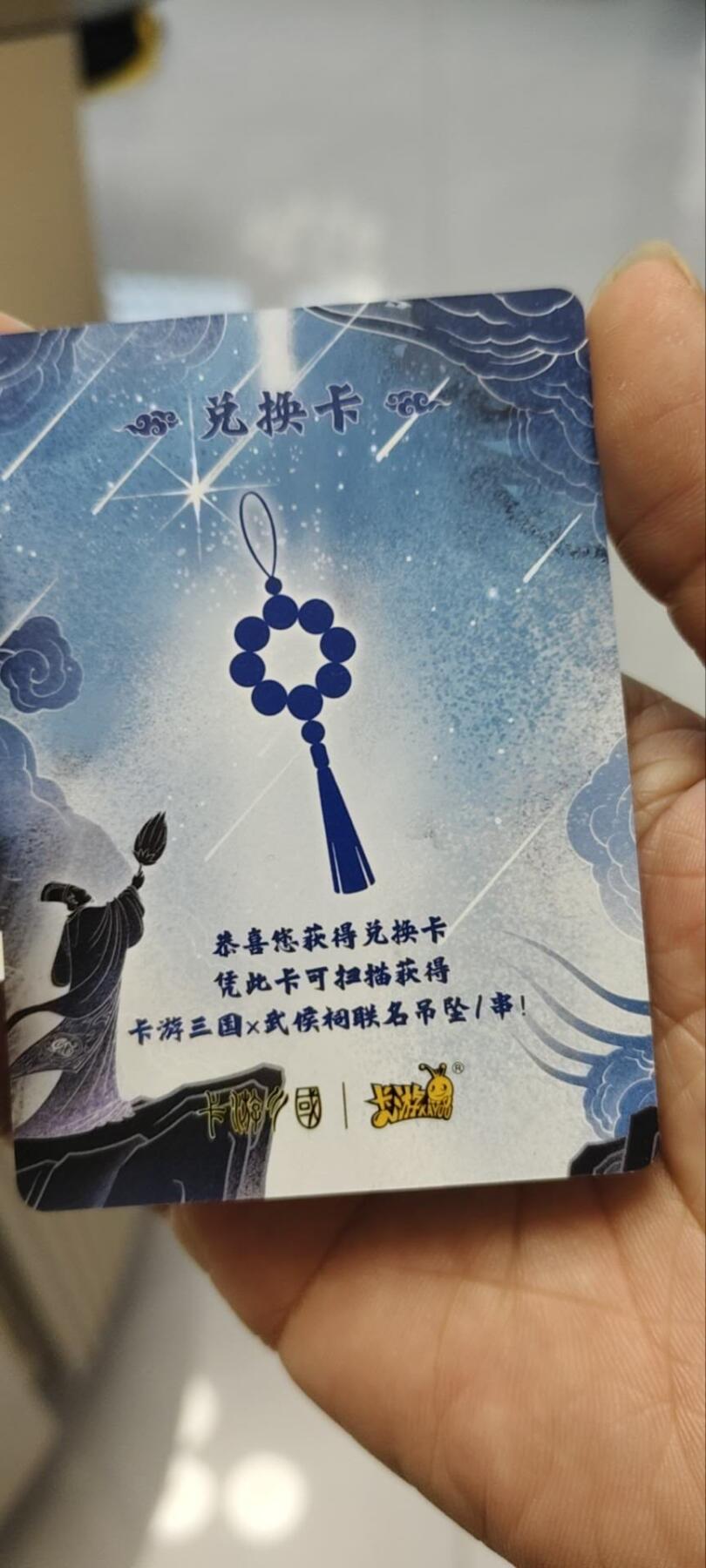 秋原瞳的小店第三十九期（老家的风，每次回去都能心灵得到治愈，吹起曾经童年那个最美好的回忆）