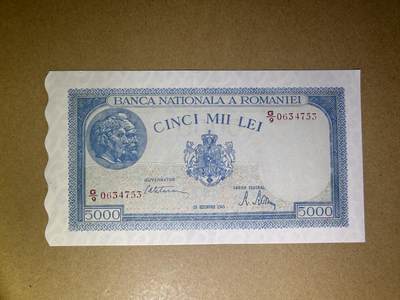 《艾美收藏》第238期-3.29周日外币畅拍场 - 罗马尼亚5000列伊 AU 1945年 仅边缘有个小裂口