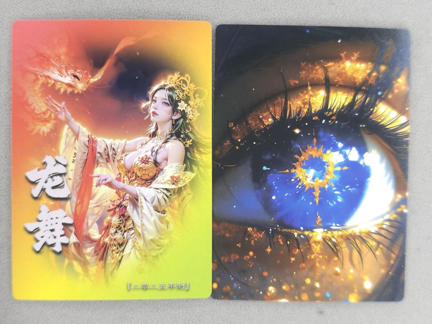 龙虎卡牌-八零场，奇点炸场！！（满200元包邮，无佣金，每周六结拍，欢迎送拍） 粗闪2张 奇点 龙舞&龙妈