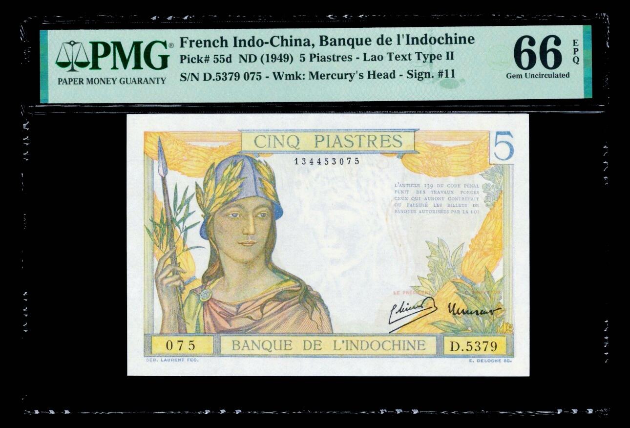 【Blue Auction】世界纸币精拍第801期——18级TOP拍卖/信誉/品质/专业/高效💫 法属印支 1949年5皮 PMG66EPQ 