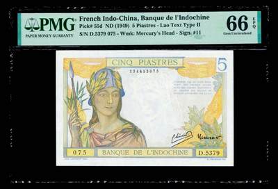 【Blue Auction】世界纸币精拍第801期——18级TOP拍卖/信誉/品质/专业/高效💫 - 法属印支 1949年5皮 PMG66EPQ 