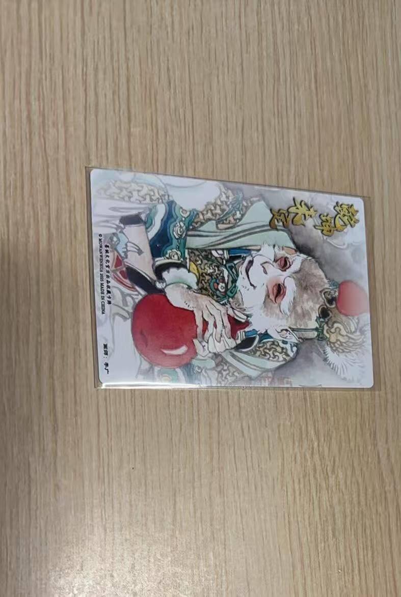 龙虎卡牌-八零场，奇点炸场！！（满200元包邮，无佣金，每周六结拍，欢迎送拍） 粗闪卡 墨婉文化 李广 - 美猴王