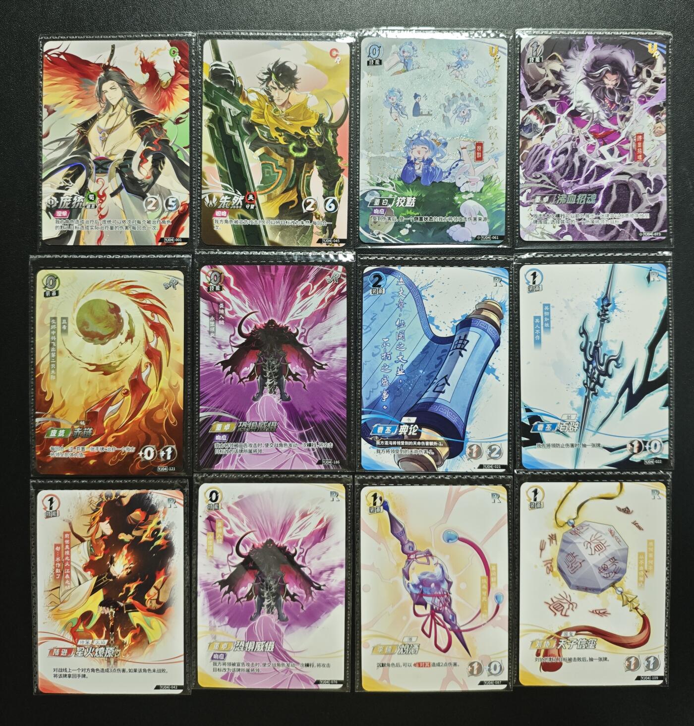 天玑星卡拍第182期《3.30周一截拍》持续收拍收评中 满赠卡需备注 卡游 三国对战卡牌 CR UR SR R 十二张