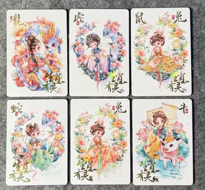 牌易阁 第一期（持续收拍，送拍联系我哦） - 趣卡社 万物有灵第二弹 生肖有灵