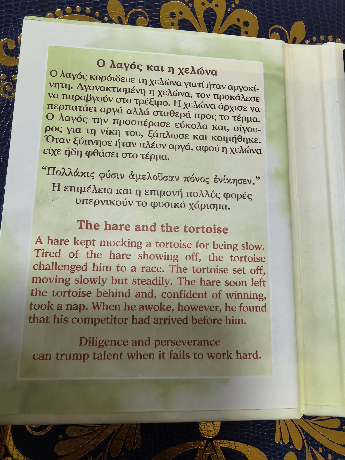 长老汇马年精选第十三场拍卖 2024希腊伊索寓言龟兔赛跑1.5欧元镀金彩色铜锌币