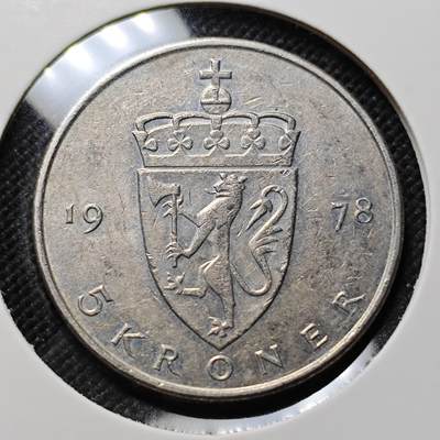 KK钱币收藏小铺  第409期 2月预留时间 周末发货 -  挪威5克朗