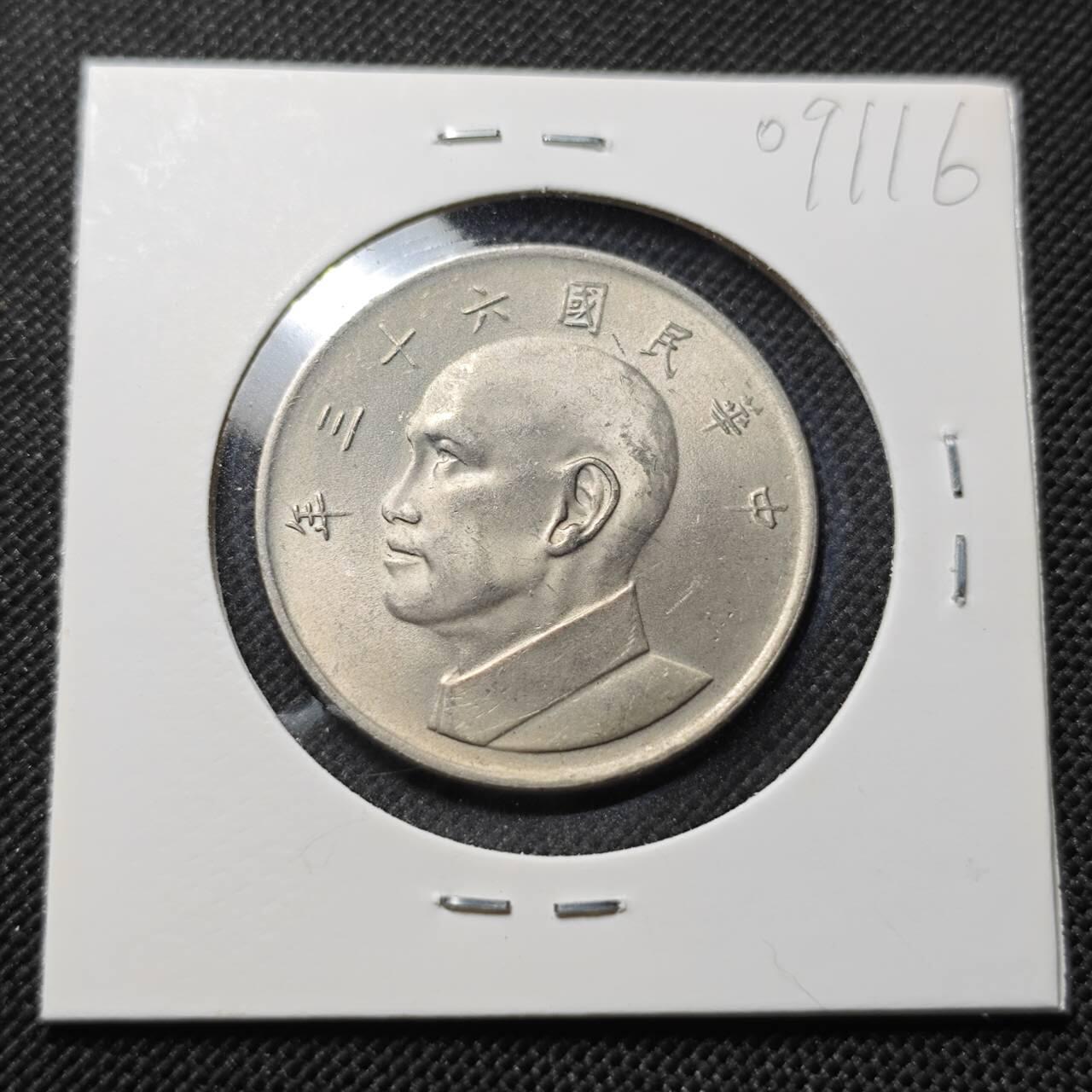 KK钱币收藏小铺  第409期 2月预留时间 周末发货