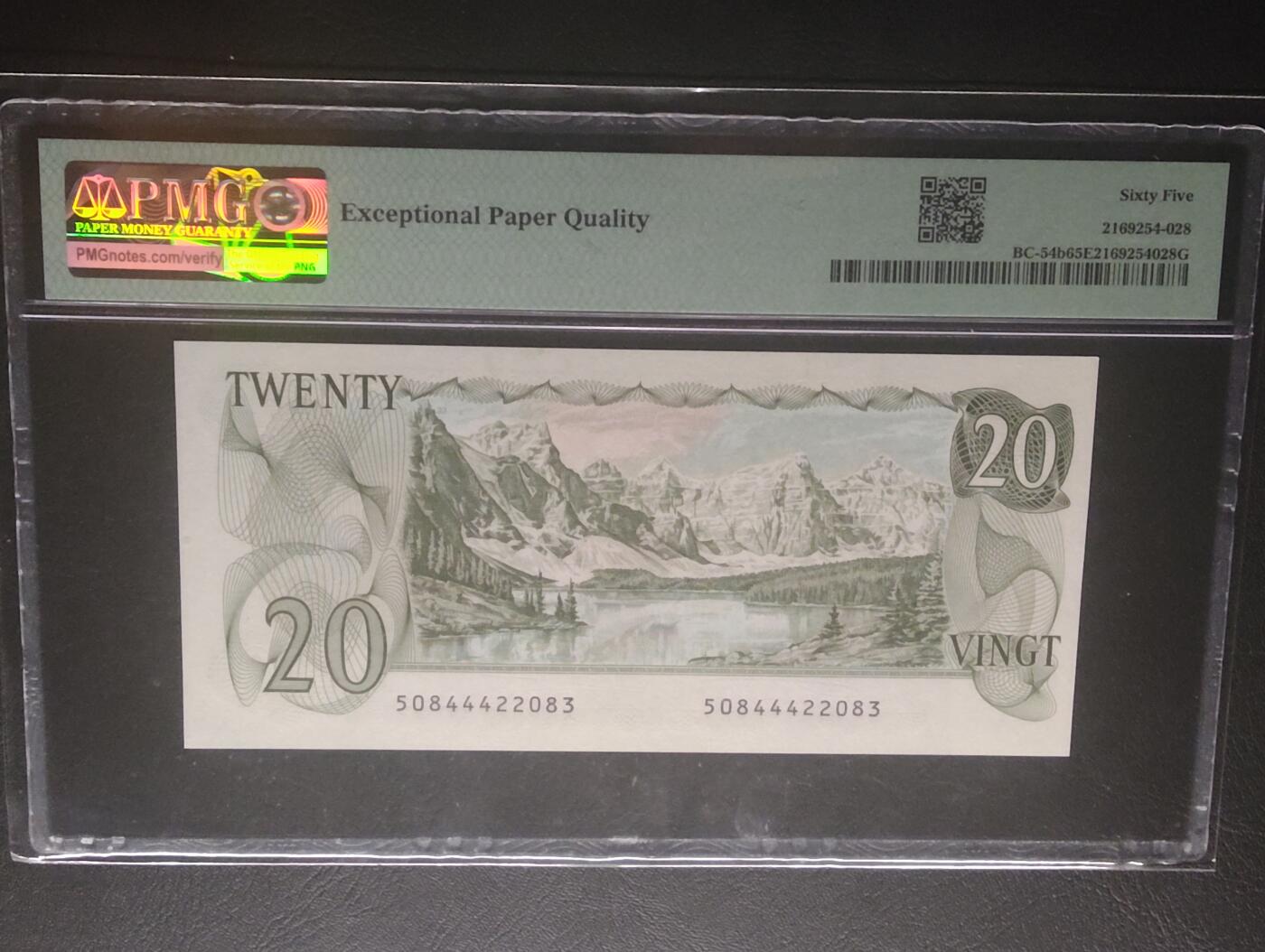 2026三月第四期，总221期 加拿大1979版20元PMG65epq，青年女王和梦莲湖