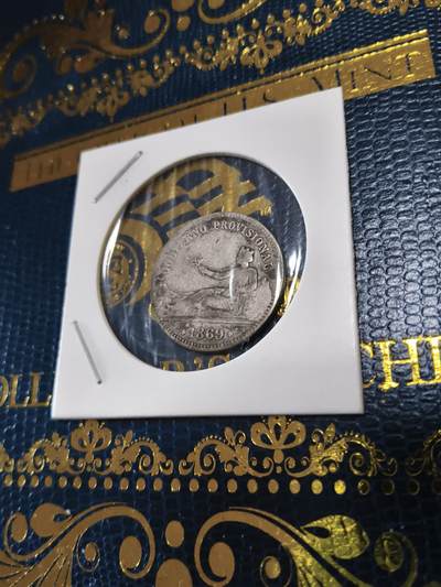 长老汇马年精选第十三场拍卖 - 1869西班牙拿花1比塞塔银币，5克835银，马德里造币厂