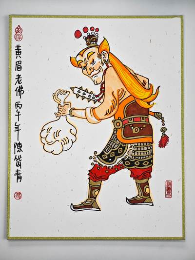 白泽拍卖卡牌手绘专场第34期（花朝去了又春分 草如茵 柳烟新） - 2026 闹海荟 陈岱青工艺色纸 1套5张 A4  陈岱青签绘一张 黄眉老佛