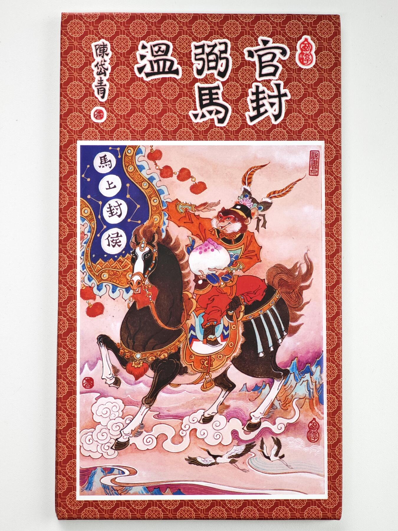 白泽拍卖卡牌手绘专场第34期（花朝去了又春分 草如茵 柳烟新）